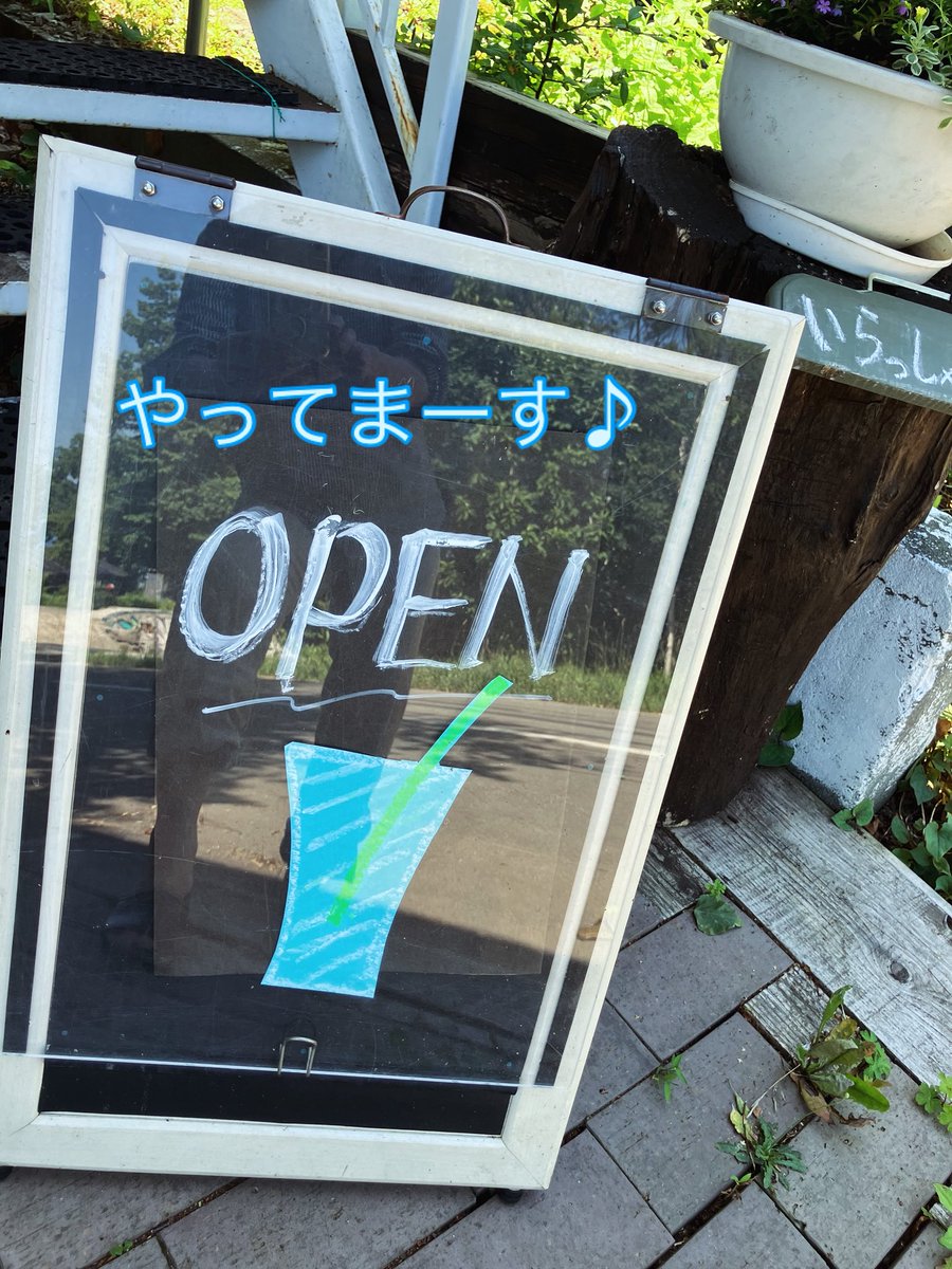 mori27857322's tweet photo. 今日も暑い♪ https://t.co/BXCShmPWSb