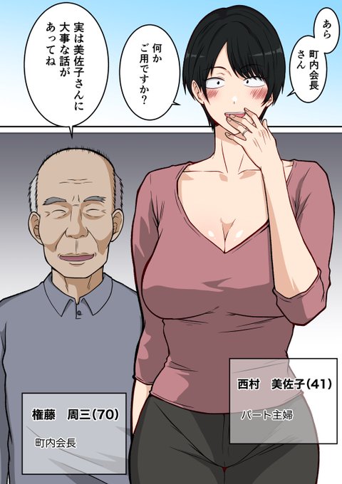 長身人妻が町内会長と 現在制作中 #人妻 #熟女 #垂れ乳 #主婦 #巨乳 #長身女性