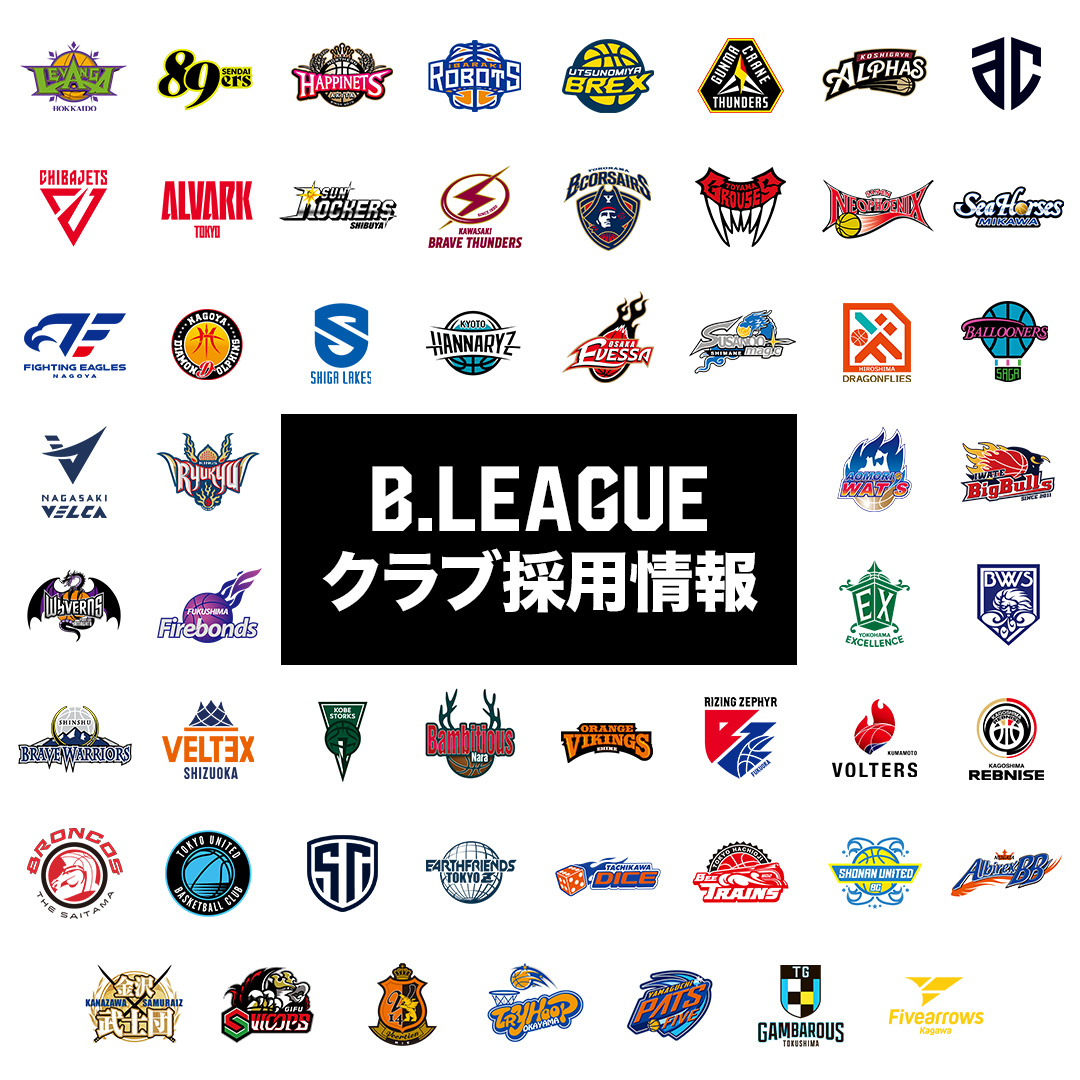 B_LEAGUE's tweet image. 👨🏻💼採用情報👩🏻💼
B.LEAGUEクラブ採用情報を公開しました。
▶︎ bleague.jp/recruit/club/
【更新】
越谷、東京U
#Bリーグ