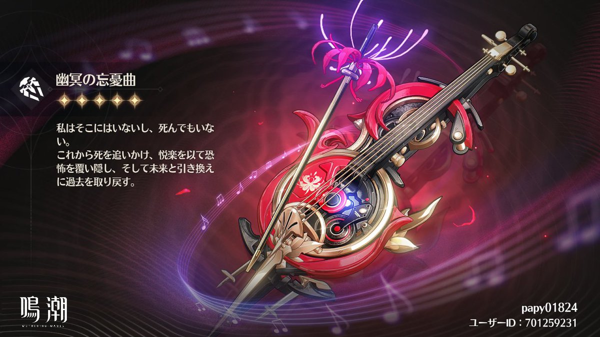 武器も70で確保じゃ