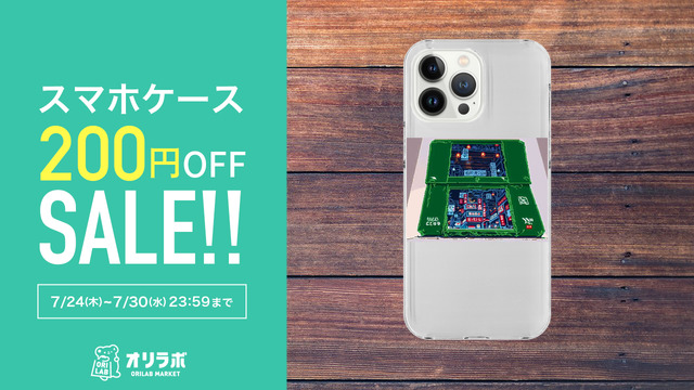 orilab_osusume's tweet image. ディストピア専門店さま(@dystopia_46)の
スマホケース全商品がクーポン使用で1点につき200円OFF!!
セール期間 : 7/30(水) 23:59まで
このお得なチャンスをお見逃しなく✨
欲しいアイテムを今すぐチェック👇
market.orilab.jp/user/64a95f540…