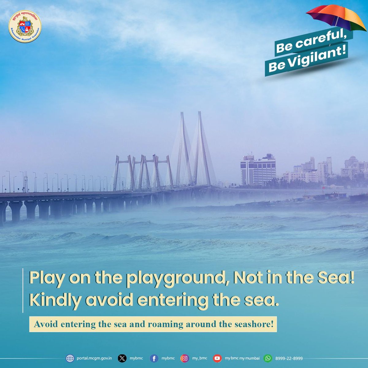 🌊Today, 24th July 2025, a high tide of  4.57 meters at 11.57 AM.

⚠ Please avoid going near the seashore during high tide.

🙏 Kindly follow the instructions issued by the Brihanmumbai Municipal Corporation.

❌ Please do not believe in any rumours.

#MumbaiMonsoon