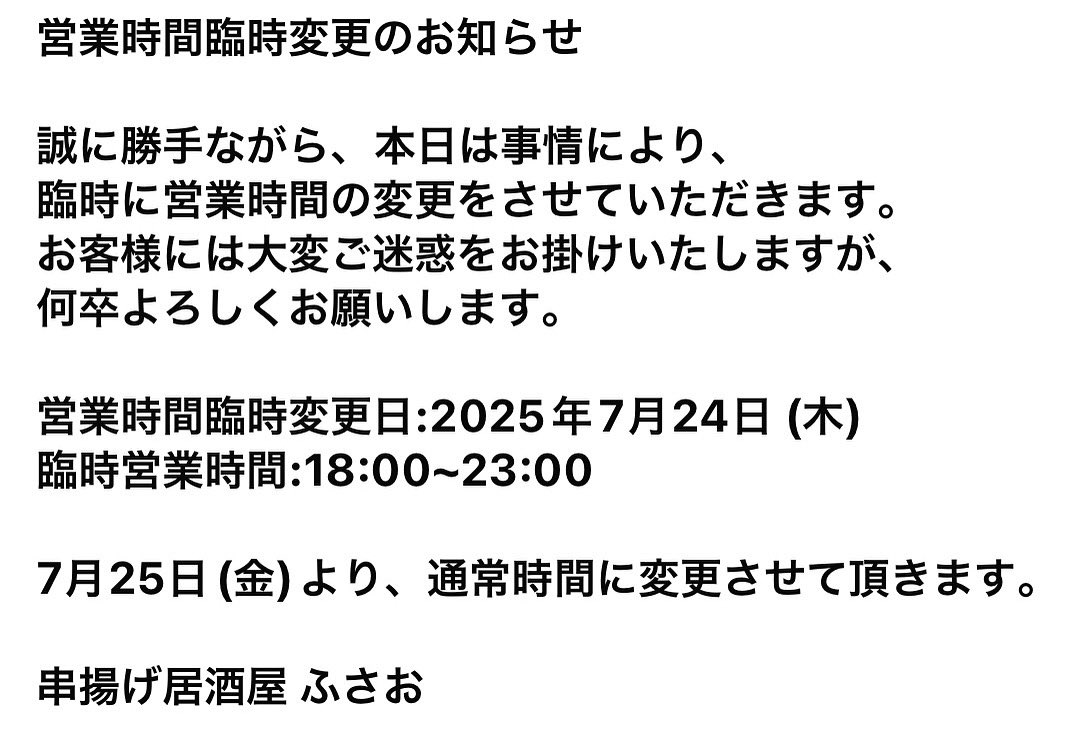 t_fusao's tweet photo. https://t.co/udBu7XgseU