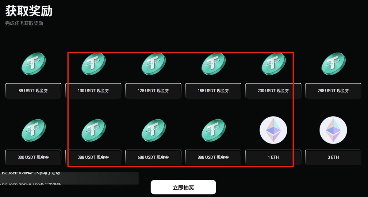 web3annie's tweet image. 保底 88u，最高能中 16,000u 的活动来了❗️❗️

Bitget 升级 VIP，就能抢新币 $ERA

升一级，领 800 $ERA（~$1,165）

升两级，领 1,600 $ERA（~$2,330）

升三级，领 3,200 $ERA（~$4,700）

报名链接：partner.bitget.cloud/bg/34CEDZ

升级 VIP 的过程中，还可以顺带撸下以太坊的抽奖活动…