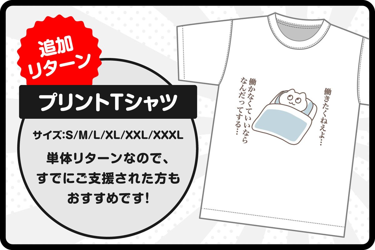 CF_Creation's tweet image. ãð±ã¯ã©ãã¡ã³éå¬äžð±ã
坿ããŠãã«ããŠã§ã€ãªã¢ã€ãã âª
ãããã¯ãã·ã§ã³ãã©ã³ã±ããåãããžã§ã¯ãïŒ
camp-fire.jp/projects/860024
æ°ããªè¿œå ãªã¿ãŒã³ãèŠéããªãâŒïž
ãããã°ããºã¯ã¯ã©ãã¡ã³éå®ã§ãâš
ãã²ãã®æ©äŒã«ãæ¯æŽãé¡ãããŸãð±
詳ããã¯URLããã§ãã¯âïž
@mozuku_zqu