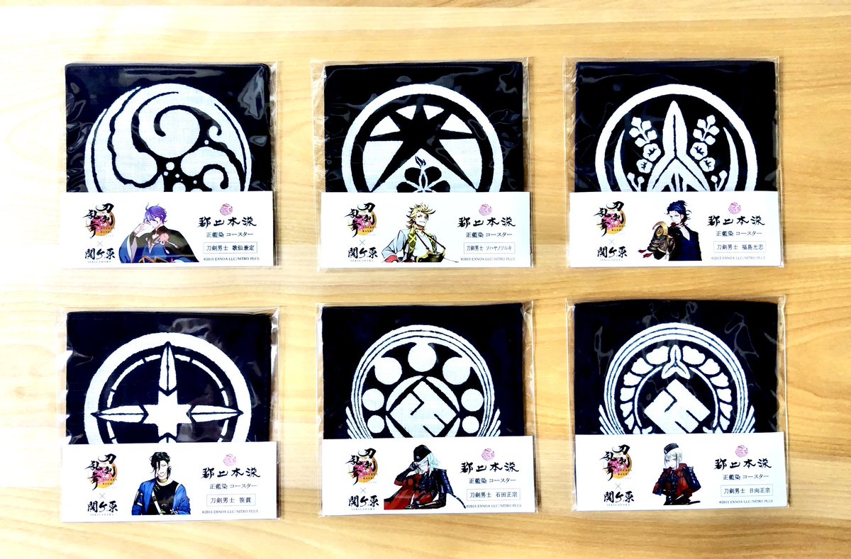 刀剣乱舞ONLINE⚔️関ケ原コラボグッズ紹介】 郡上本染 刀剣男士紋