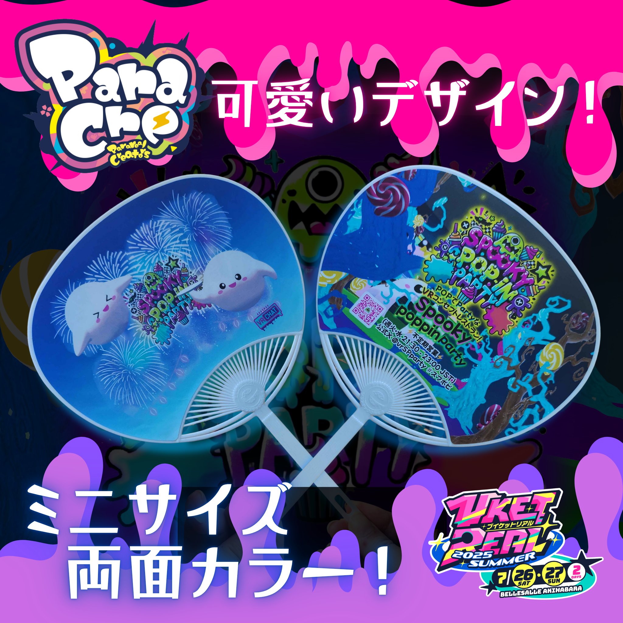 ぺんたろ様ページ ペンタロー🐧同人誌印刷するぺんよ！ (@pentaro_jp) / X