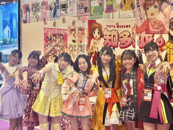 CHITAMILK's tweet image. 🎉台湾・漫画博覧会スタート!🎉
7/24〜28開催中!
知多娘。はメインステージのほか、ブースでミニライブもやってます✨
ぜひ知多娘。ブースあそびにきてね〜
🎉7/24〜28 台灣漫畫博覽會開催中!
知多娘。不只登上主舞台✨也會在攤位帶來迷你演唱會🎤
記得來知多娘。攤位找我們玩喔~💖
✨-------…