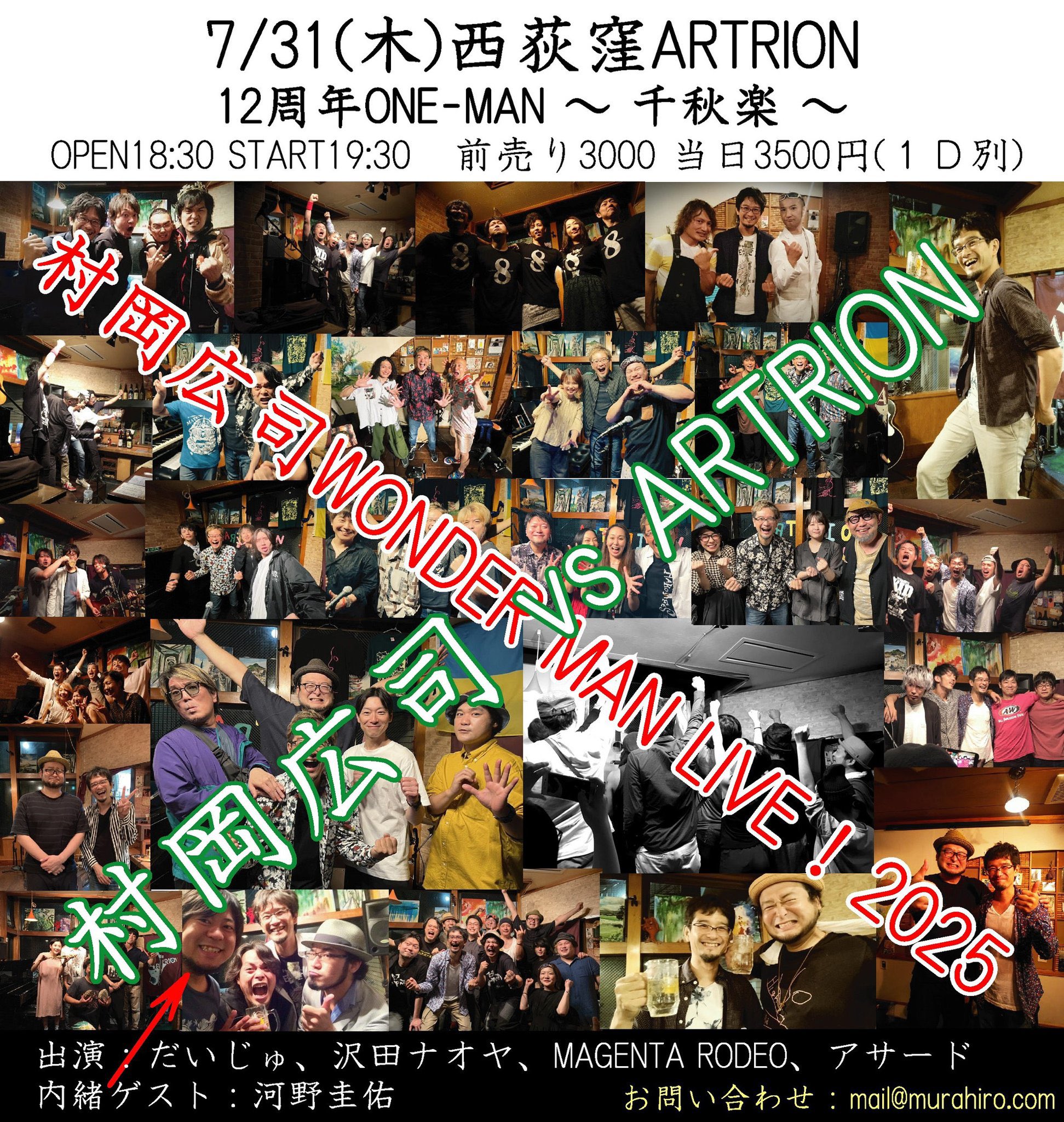 河野圭佑info on X: 
