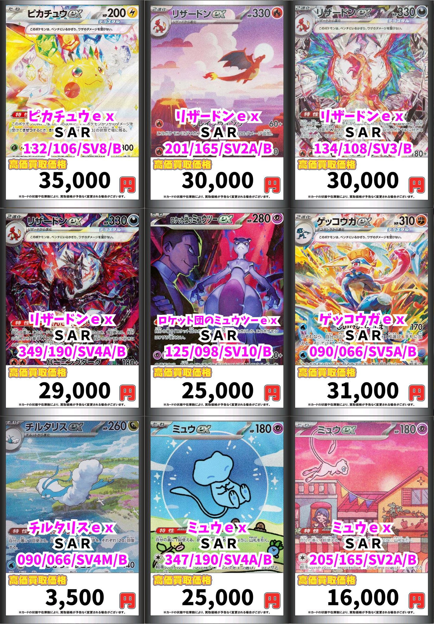 カードボックス青馬堂書店矢向店 on X: 