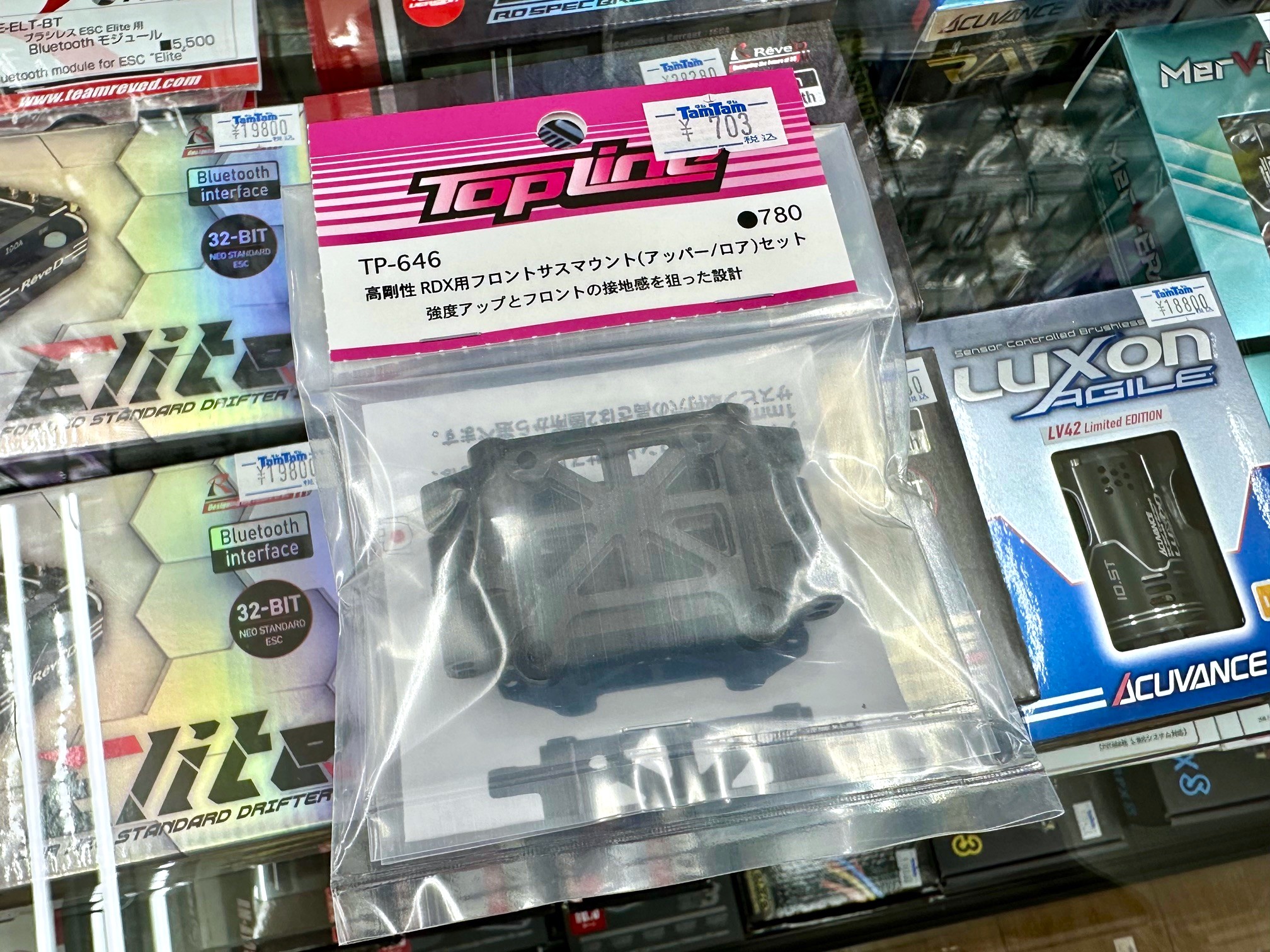 タムタム タムタム松山店 on X: 