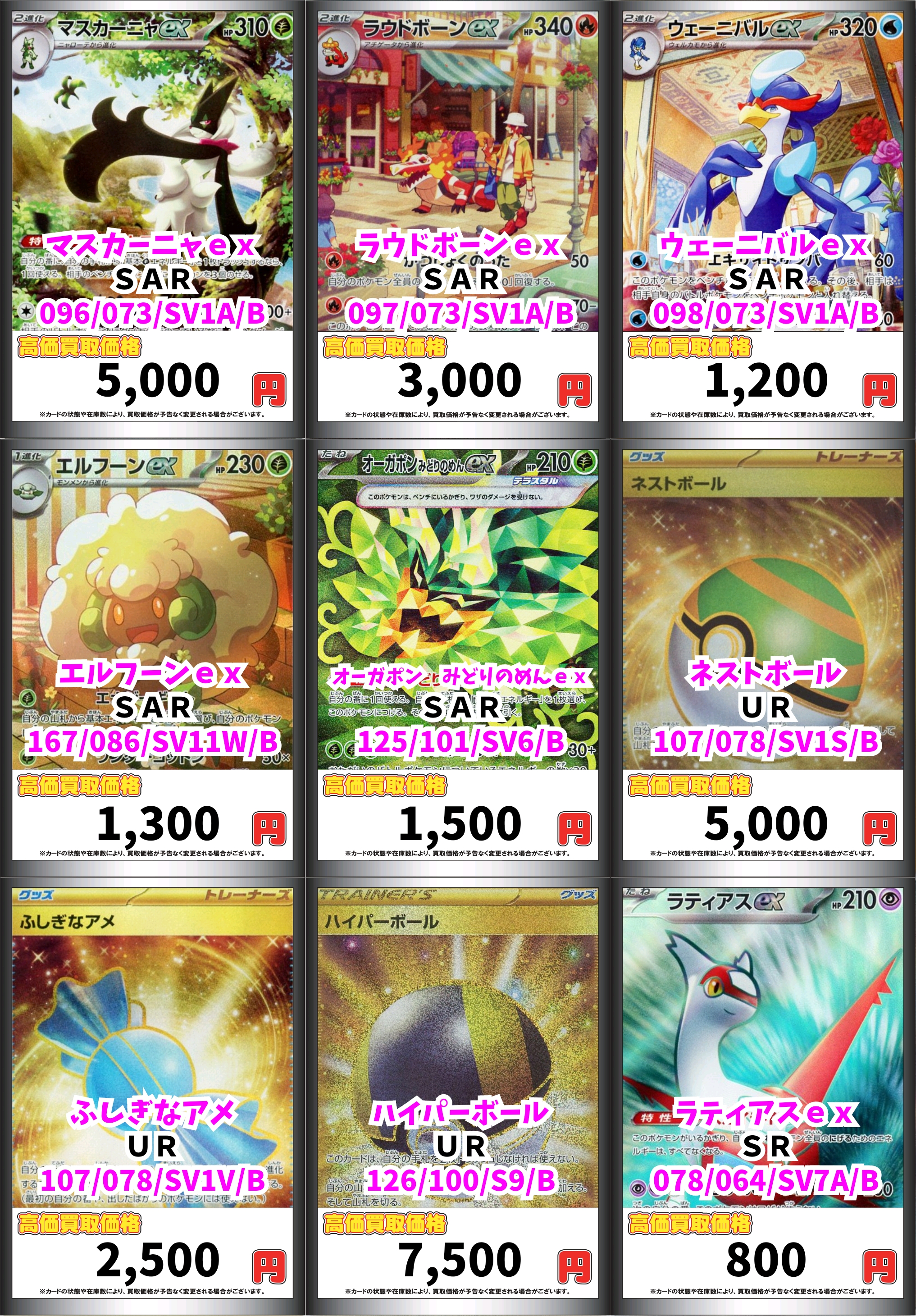 ポケモンまとめ売り３枚 予約）ポケモンキッズ メガリザードンX&メガリザードンY編 （食