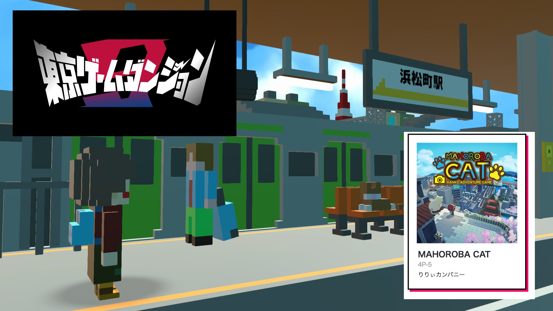 【C95】カルマシティ ドット物語 スリーブ おれんじりりぃ おれんじりりぃ@りりぃカンパニー (@orange_lily1127) / X