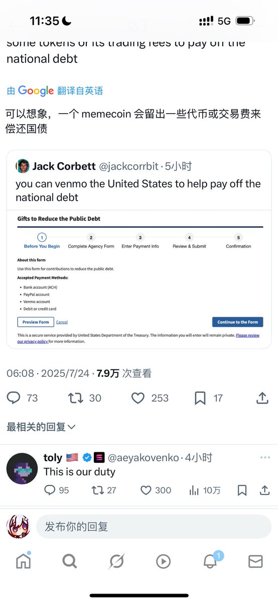 tweet item media
