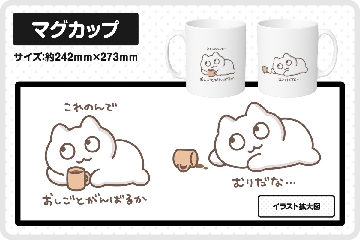 CF_Creation's tweet image. ãð±ã¯ã©ãã¡ã³éå¬äžð±ã
坿ããŠãã«ããŠã§ã€ãªã¢ã€ãã âª
ãããã¯ãã·ã§ã³ãã©ã³ã±ããåãããžã§ã¯ãïŒ
camp-fire.jp/projects/860024
æ°ããªè¿œå ãªã¿ãŒã³ãèŠéããªãâŒïž
ãããã°ããºã¯ã¯ã©ãã¡ã³éå®ã§ãâš
ãã²ãã®æ©äŒã«ãæ¯æŽãé¡ãããŸãð±
詳ããã¯URLããã§ãã¯âïž
@mozuku_zqu