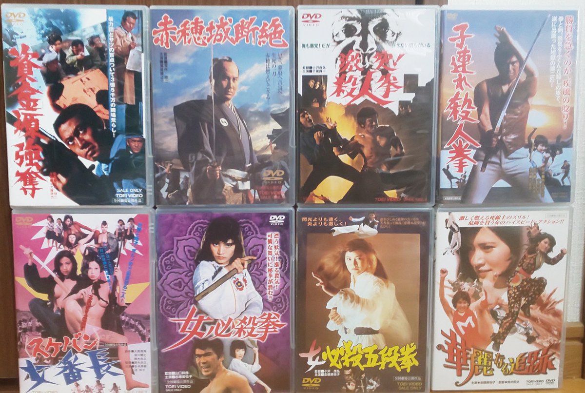 ddg175myoukou88's tweet image. 今日7月24日は俳優 天津敏さんの46回目のご命日です。テレビ、映画で悪役俳優などとして活躍。1962年「隠密剣士」の悪役で注目され、以降 時代劇や東映任侠・やくざ映画、アクション映画などの悪役として活躍。「仮面の忍者 赤影」の甲賀幻妖斉も印象的。