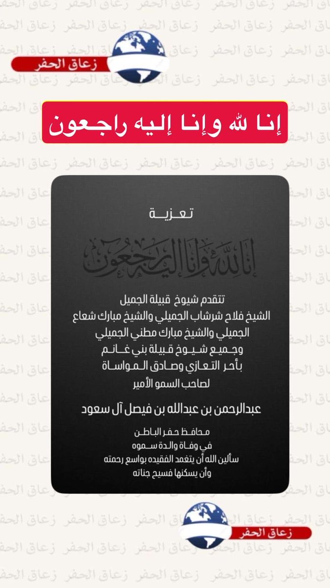 قبيلة الجميل( الجميلة) tweet media