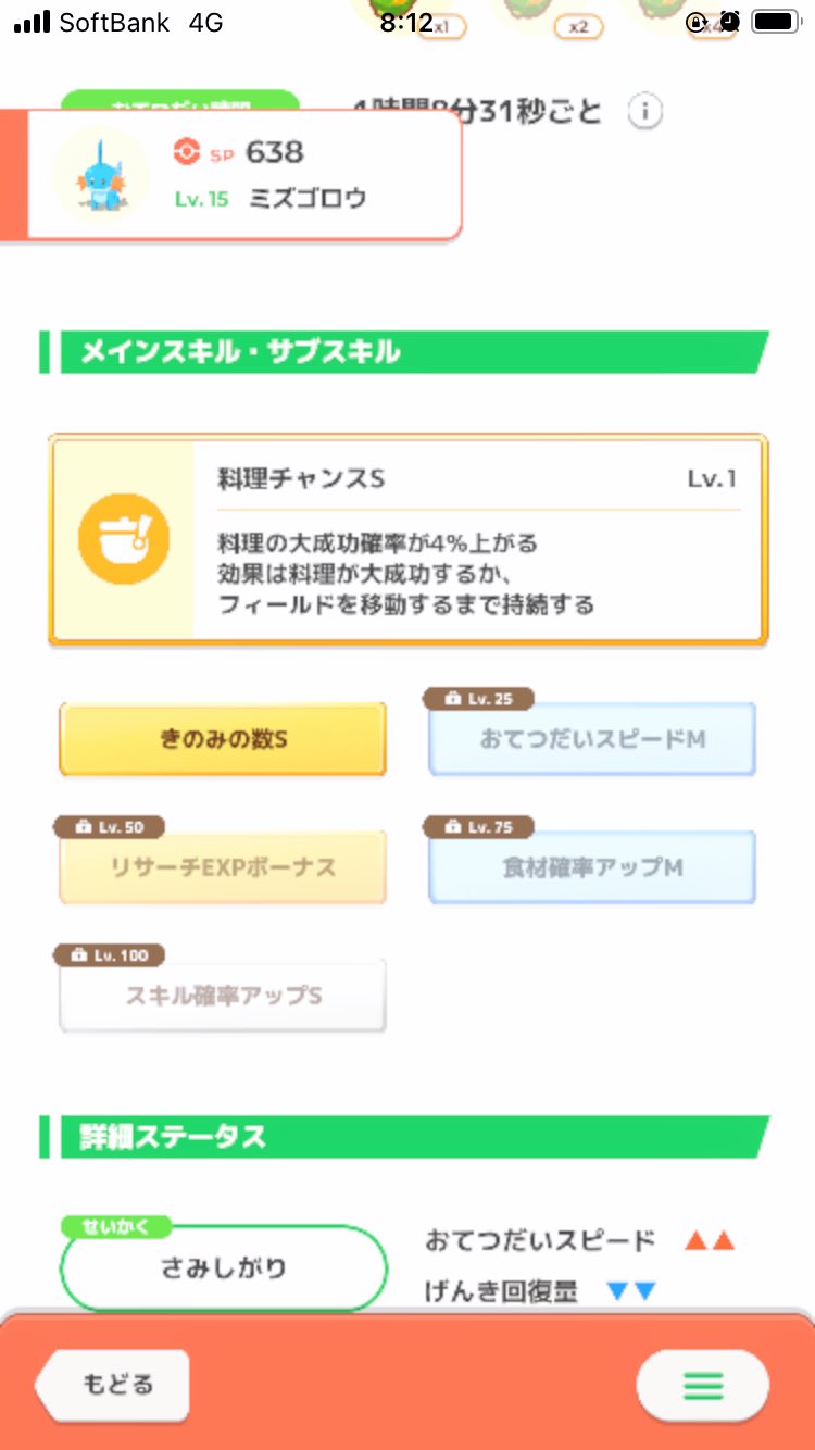 YOU⭐︎フォロー割引あり♪様 2 まさ on X: 