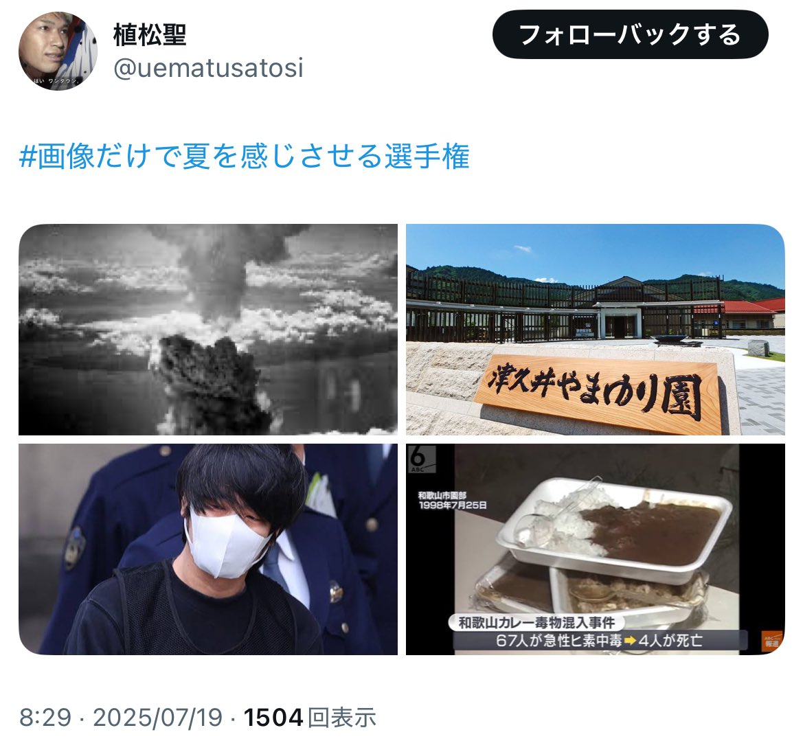 348752a's tweet image. 