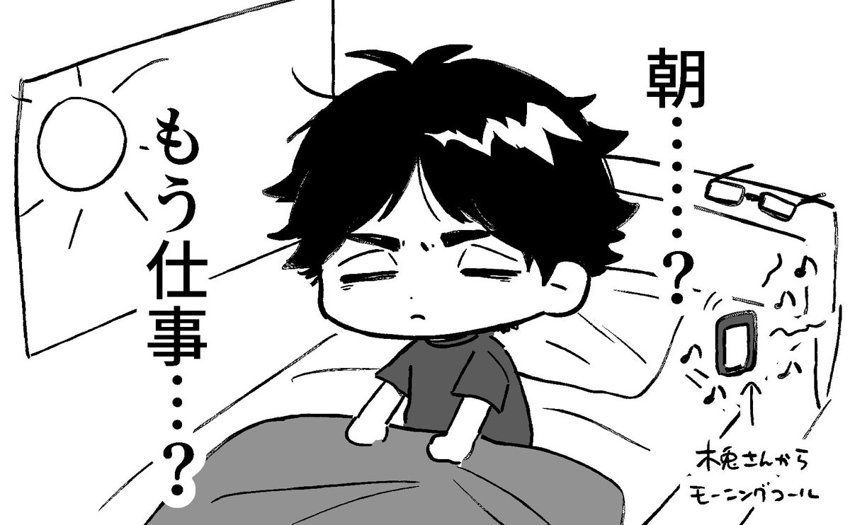 ui_u_q's tweet image. ☀️