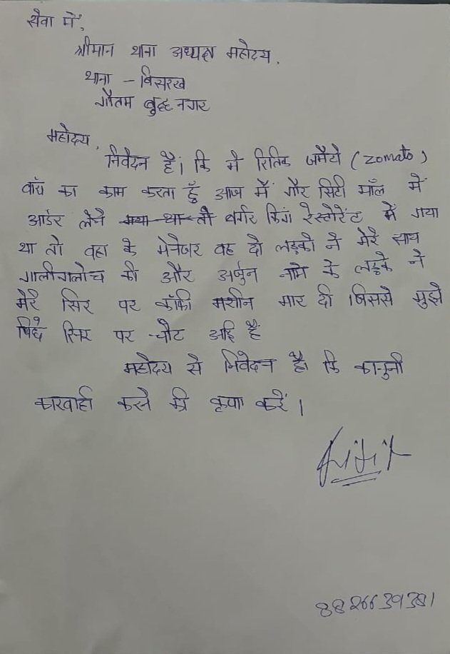 अखिल भारतीय न्याय मंच tweet media