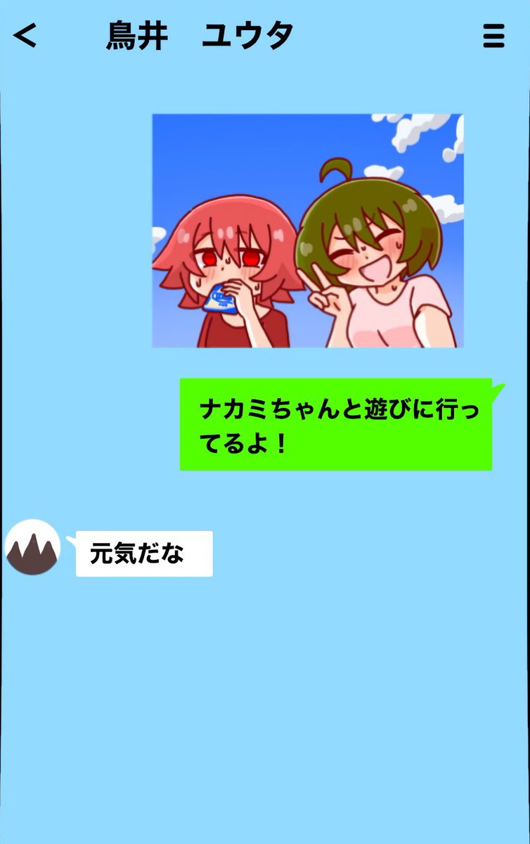 TORYNAKAMINE's tweet image. #オリキャラ
自撮りガール