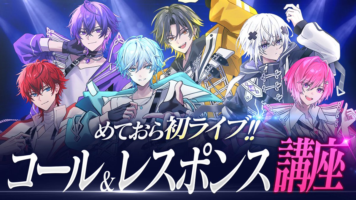mtor_info's tweet image. 【めておら動画投稿のお知らせ💫】

日本武道館ライブ直前＿＿。
コール&amp;amp;レスポンス完全版を大公開‼

ステラは絶対に覚えてくるように！
youtube.com/watch?v=BgjbS6…