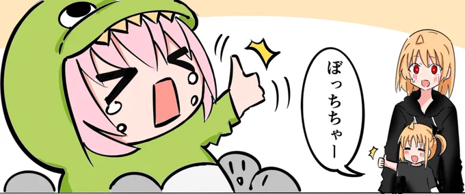 ぼざろ展の後藤さんファンサいいなぁ 