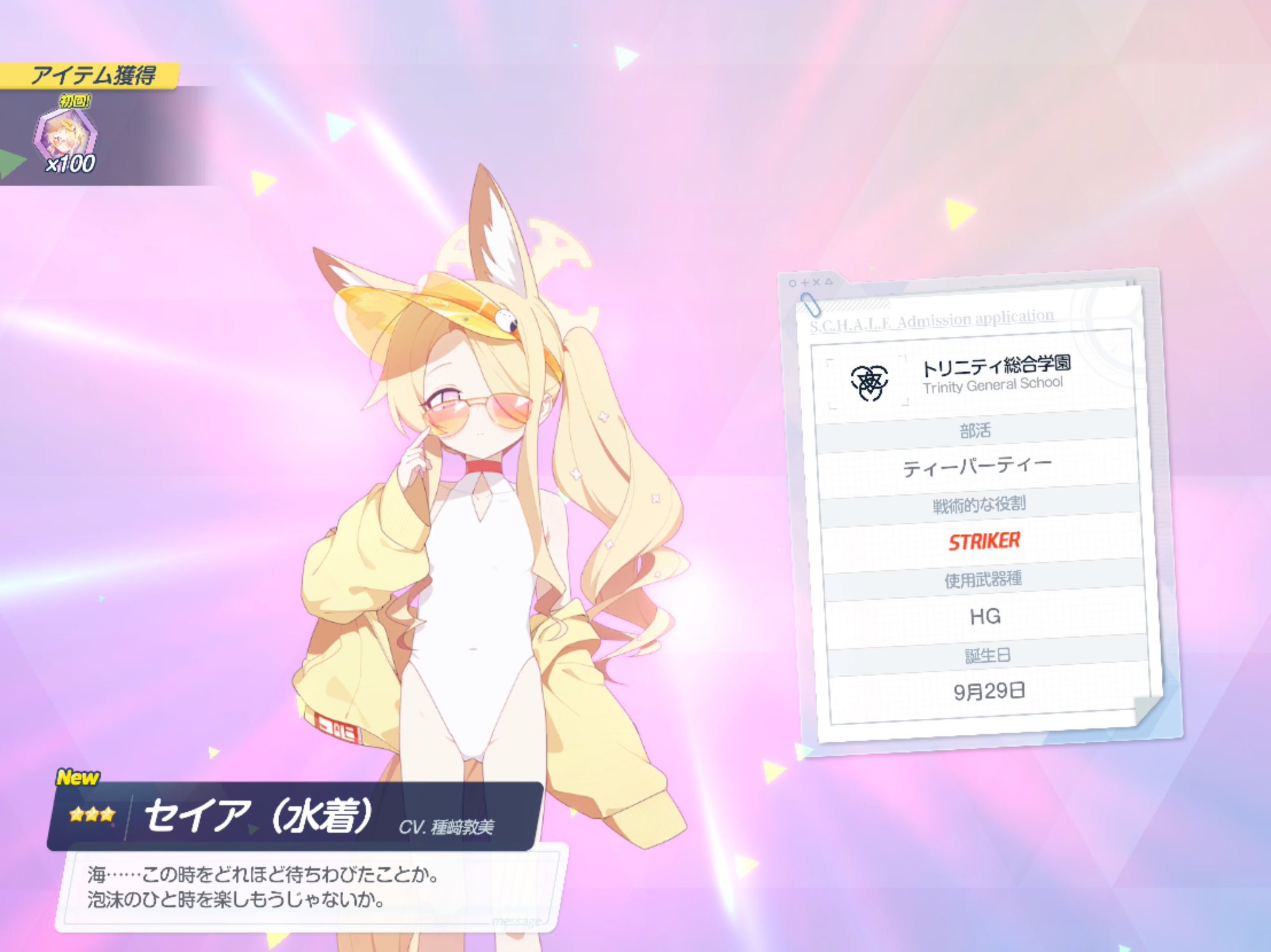 恥@C106(土)東ヤ10b on X: 