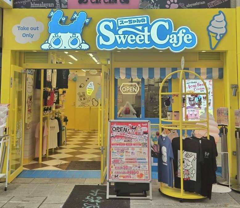 初のデザートとグッズのテイクアウト専門店 🍦🎀スーちゃんのSweet