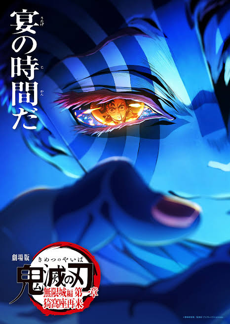 ash_5588's tweet image. 映画「鬼滅の刃」「無限城編 第一章 猗窩座再来」鑑了。週刊少年ジャンプを読んでいたので内容は分かっているから、どのようにアニメで構成して表現しているか気になっていた。期待が大きくて上げてたハードルは超えてないけど、無限城が相当に広大であることはよく分かる。