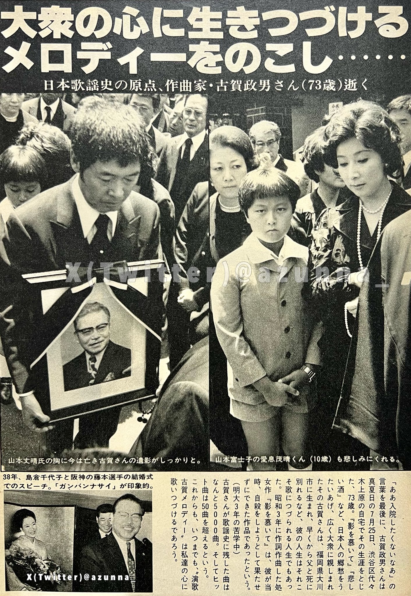 藤田不美夫 秋の林 1977 176/200 藤田不美夫 秋の林 1977 176/200 版画