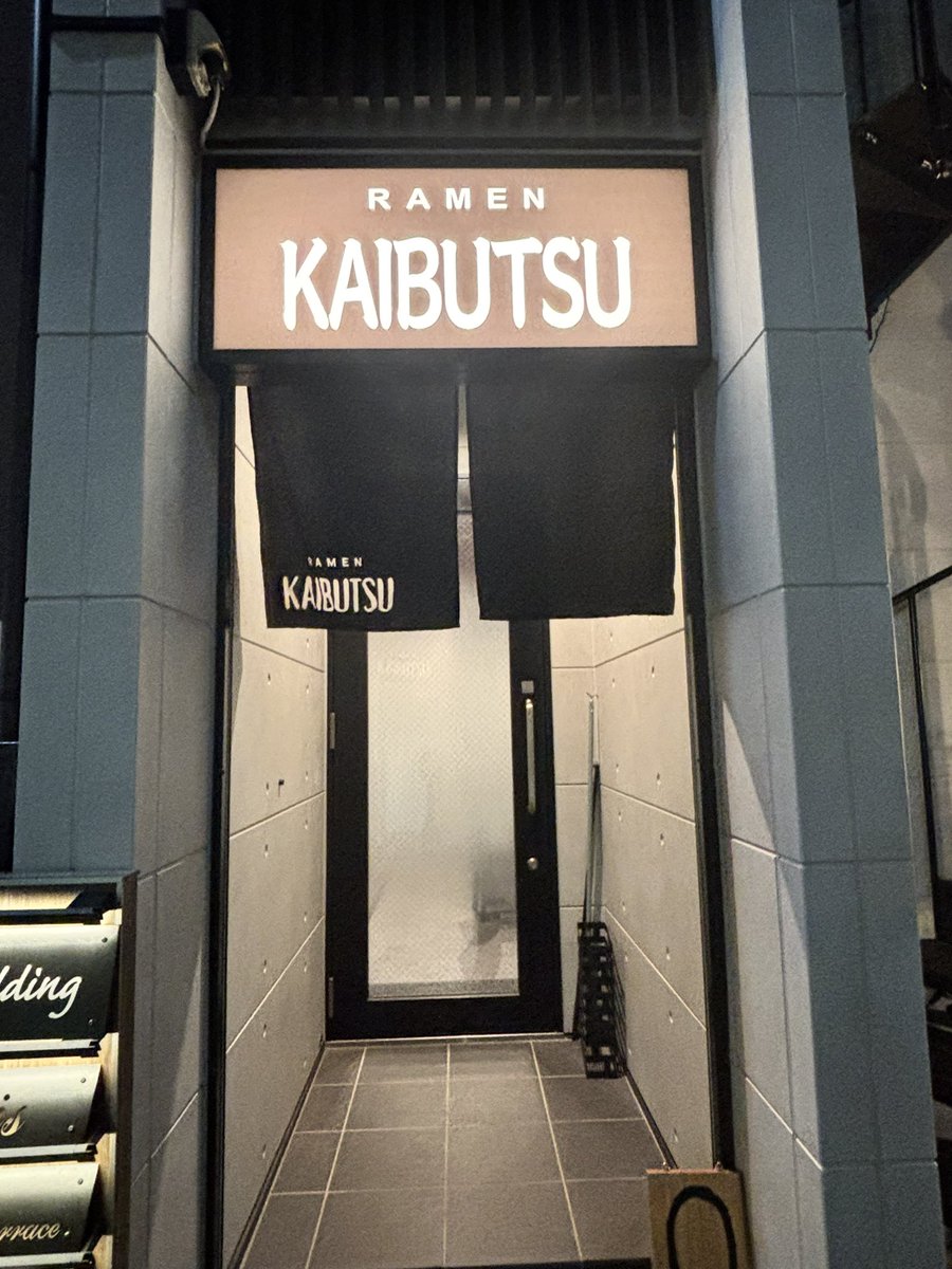 RAMEN_KAIBUTSU's tweet image. 本日、朝イチで病院行ってからの開店になるため
11:30オープンです！
よろしくお願いいたします🍜