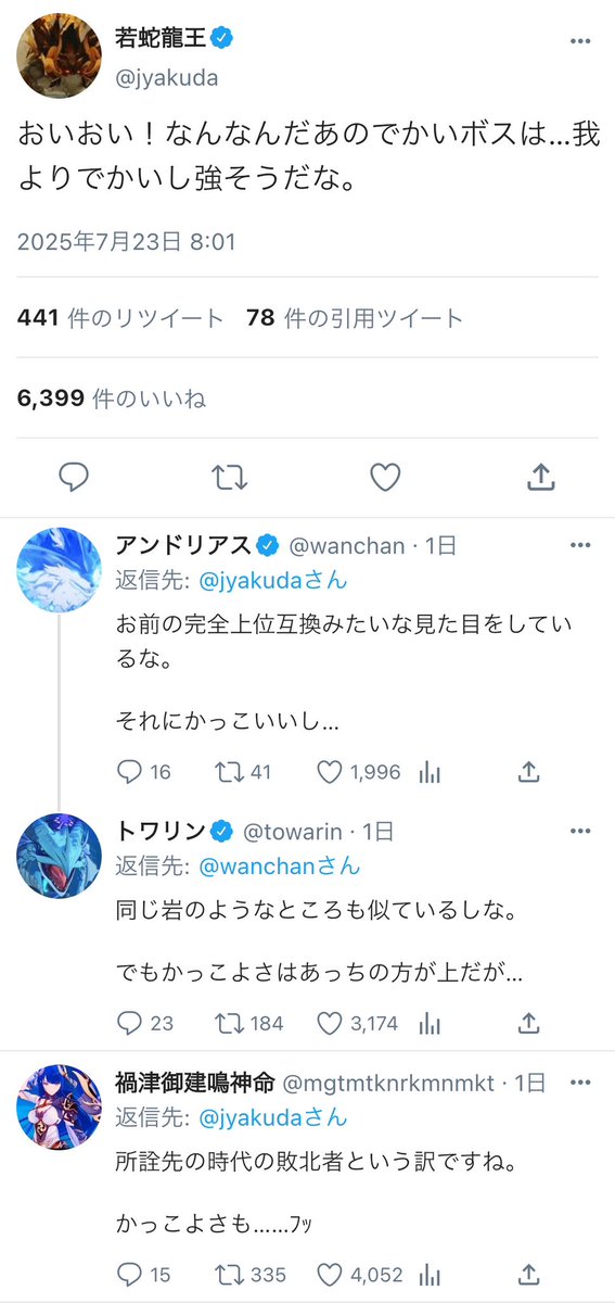 AH0 tweet media