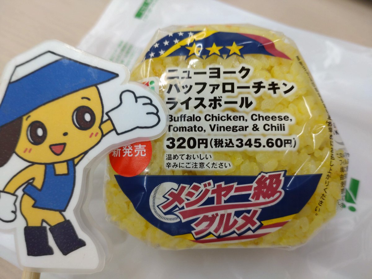 翔平様 日本初のラボグロウンダイヤモンドジュエリーブランド「SHINCA