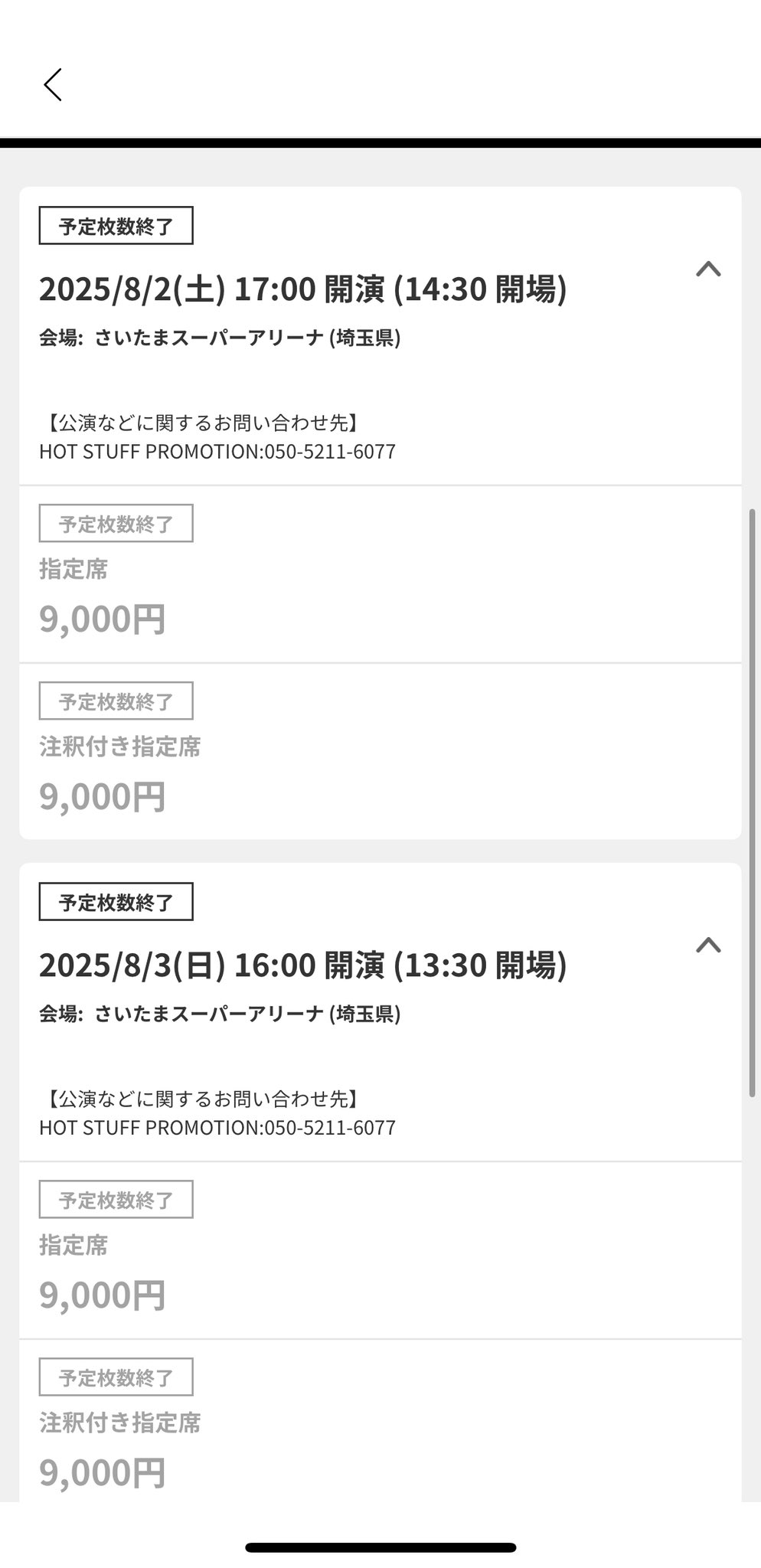 SR以上まとめ売り 41枚 値下げ交渉・まとめ申請大歓迎✨️さん専用 値下げ交渉可》メガサーナイトex SAR メガシンフォニア おまけ付