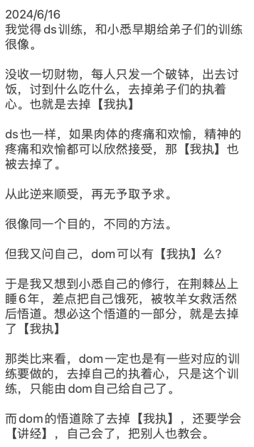 乐死，不知不觉写了5w多字的DS笔记，感觉可以整理一本小册子，给未来sub当学习读本了。搞笑的是，我一直想在我的工作中也做类似的事情，但那个写了好几年，也就写了几千字……

人果然是不干正事儿的时候，非常有正事儿。