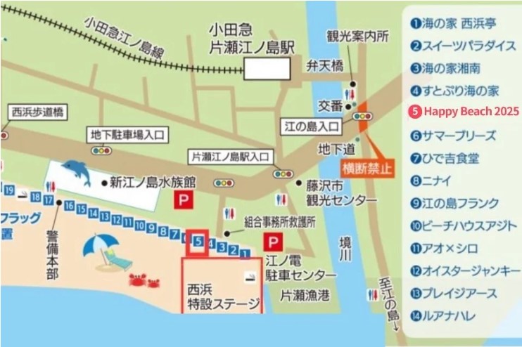 sawanotsuru1717's tweet image. ＼夏だぁーーーーー🏖／
江ノ島海の家『Happy Beach』にて、Bavariaを楽しめるビアバーがオープン🍻🌊
7/1(火)～9/7(日)　夏のひとときをBavariaと共に過ごしませんか？
🔹Bavaria0.0%もご用意！
🔹新登場！Bavaria2.0% レモンラガー🍋

皆さんのご来店をお待ちしています！🍻💖

#Bavaria #バヴァリア