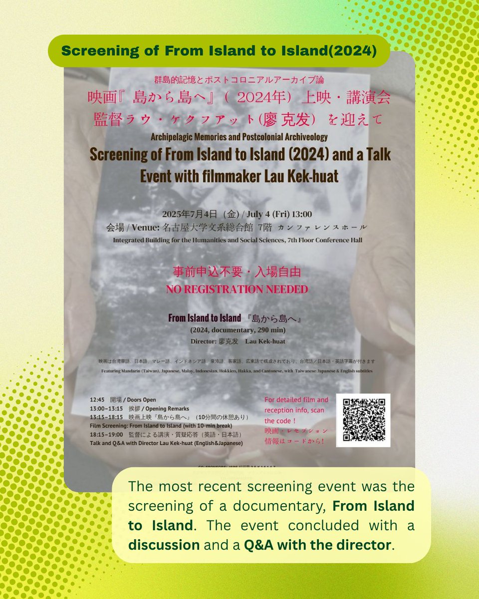 Cinema is a key part of learning in the Japan-in-Asia Cultural Studies (JACS) program at NU! Today, Yunuo Cui shares 3 of his favorite screenings.

Curious how film and docs shape our worldview? Learn more: bit.ly/4eugVp7

#JACS #NagoyaUniversity #StudyInJapan