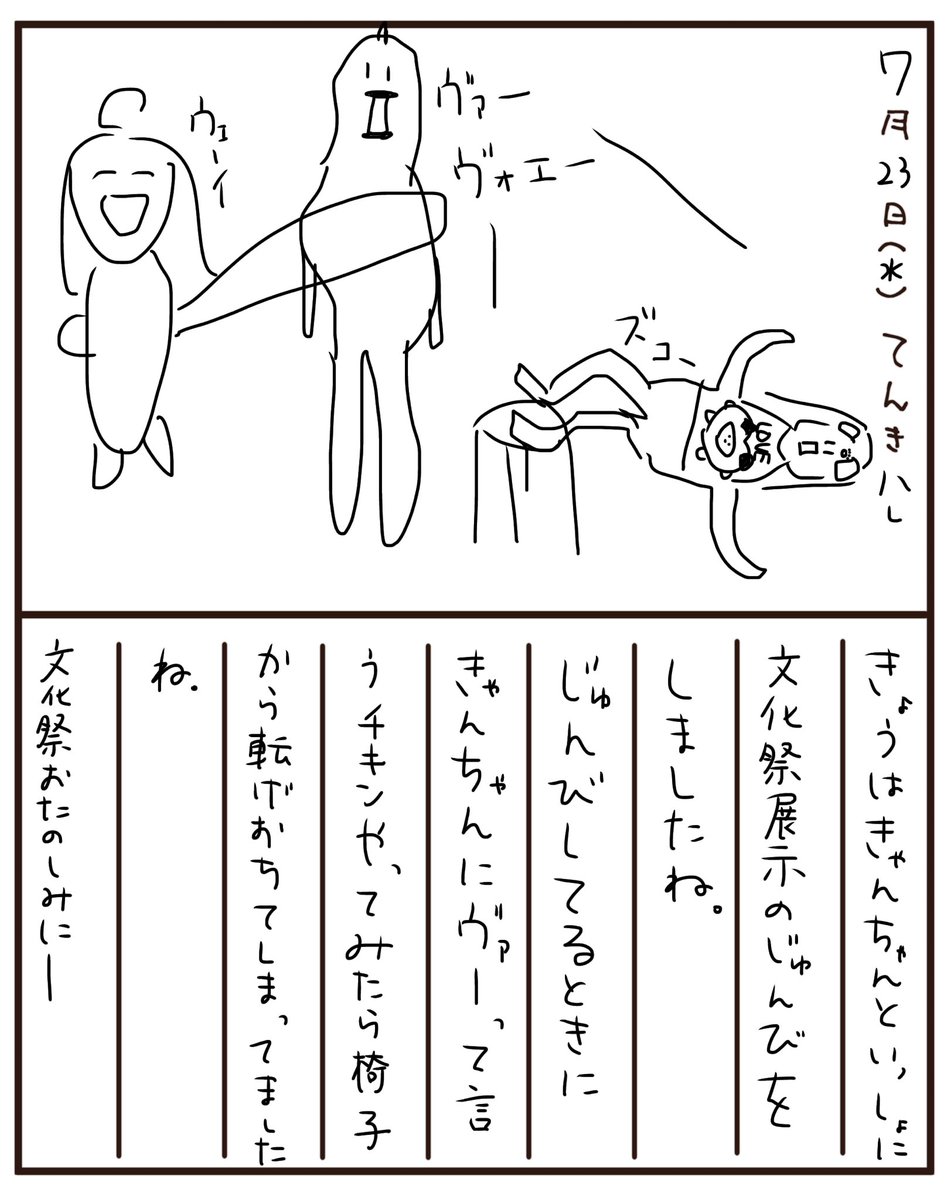 KarasumaPyoco's tweet image. おはよんぬ