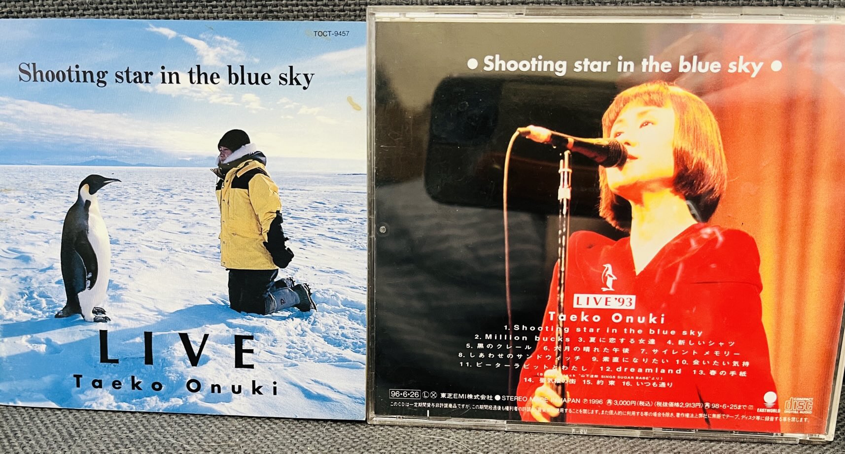 大貫妙子「Shooting star in the blue sky」 LIVE '93 Shooting star in the blue sky - 大貫妙子 Taeko Onuki