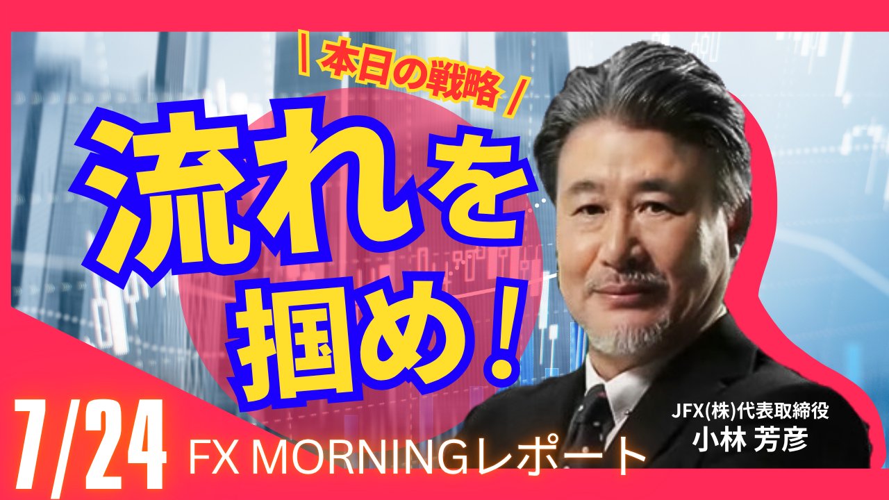 スキャルピングOK｜JFX【公式】 on X: 