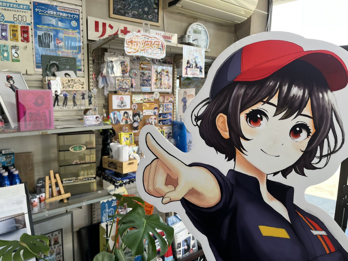 mashikosekiyu's tweet image. いぃやどぉも⤴️おはようございます!
今朝の那珂市は29℃晴れ🌞
こんな日にガス配管の穴掘り工事💦
気をつけっぺ✨
#ガソスタむすめ #マシコちゃん