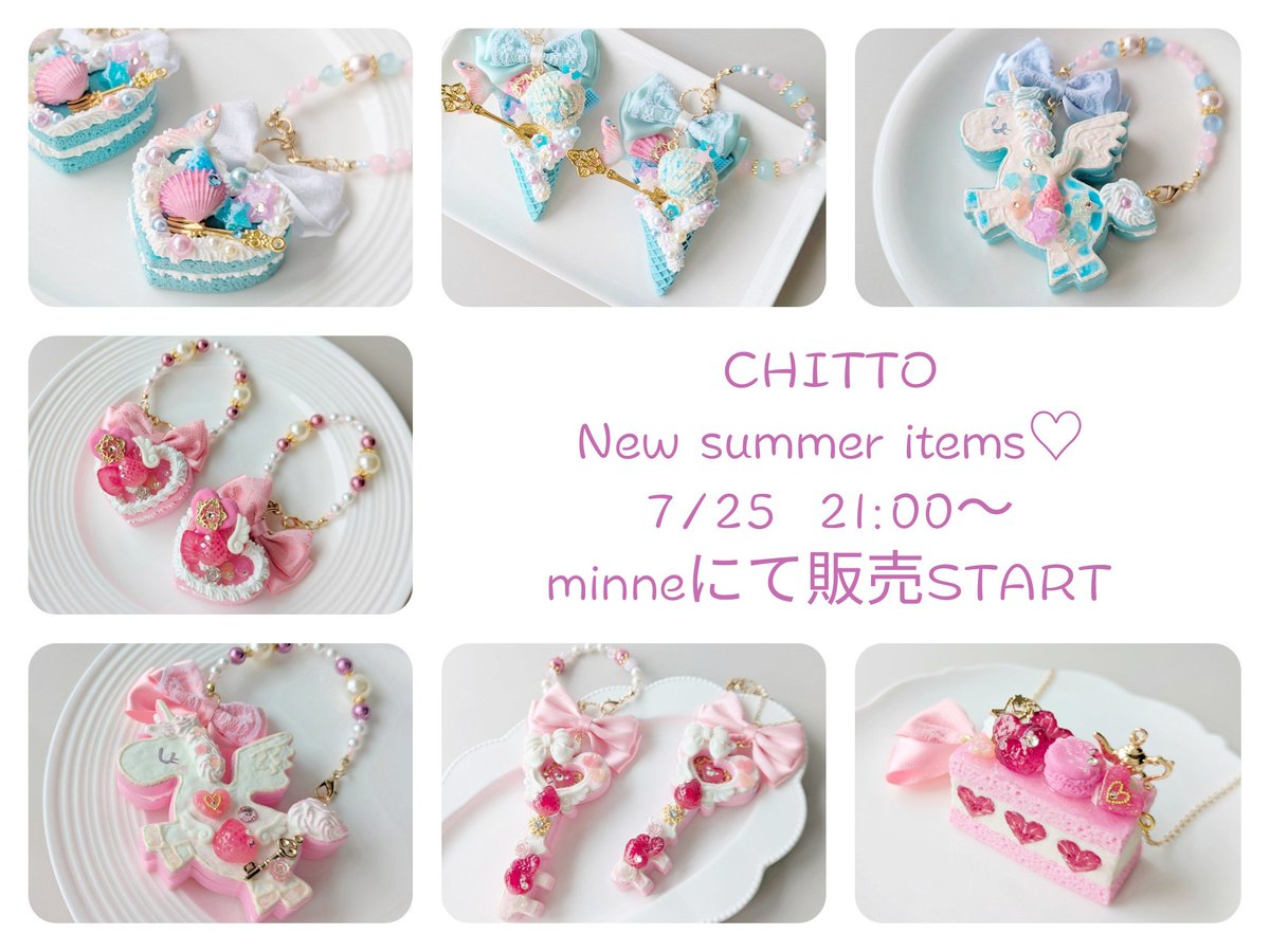 ヒロ（CHITTO）7/25*21:00~minne新作販売 (@hirohiro_0603) / X