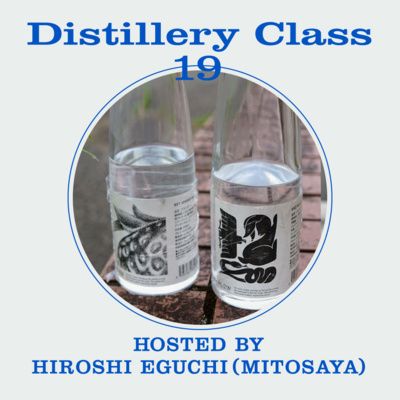 3tosaya's tweet photo. mitosayaの運営する蒸留にまつわるポッドキャスト、Distillery Class。
超久しぶりに更新しました。今回のゲストは、茨城県五霞町にある蒸留所 PLOW（プラウ）の山崎哲也さんと石川成佐さんです。

Distillery Class #19 自分たちの手で畑を耕し、採れたものでお酒を造る
https://t.co/r1QHh28kNc https://t.co/pXn7aCzsBA