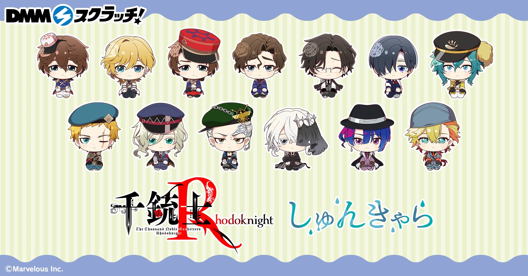 千銃士グッズ情報 (@senjyu_goods) / X
