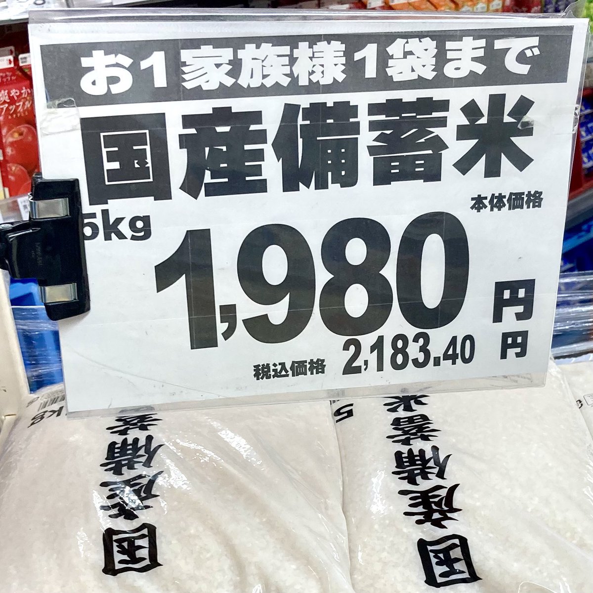 bakandakowa's tweet image. 言いたいことはわかるけど・・。
まぁ売れ行きには関係ないか。
