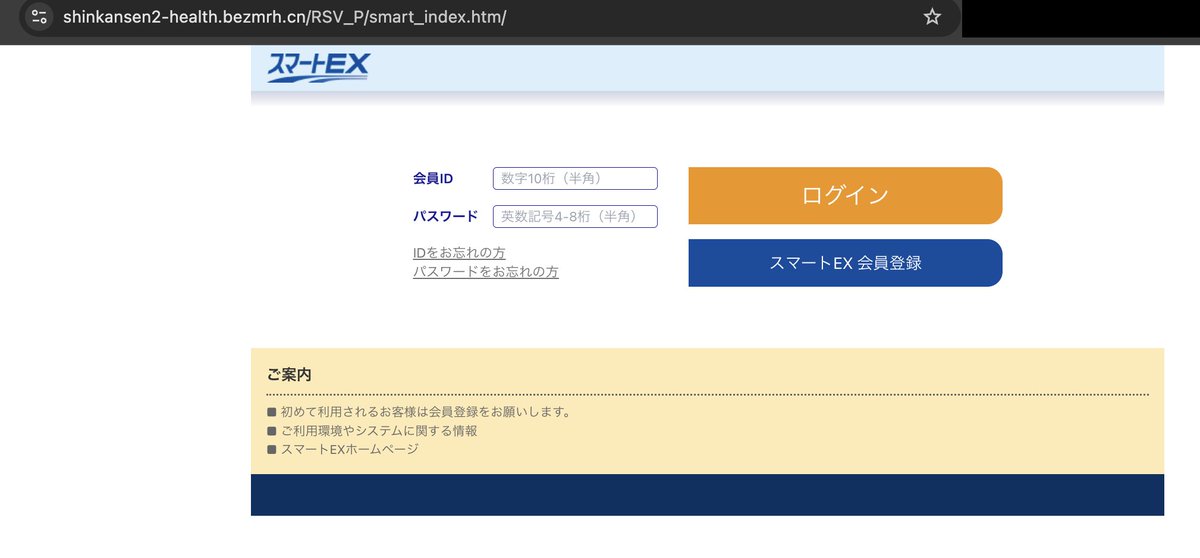 かもメール 件名：｜masanyan