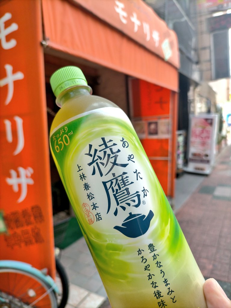 sasakama_koiwa's tweet image. 今日も暑くなりそうです
たまには涼しい喫茶店で
ゆっくりアイスコーヒーでも飲みながら
まったりするのもいいかもね
笹かまお休みだけど予定なし