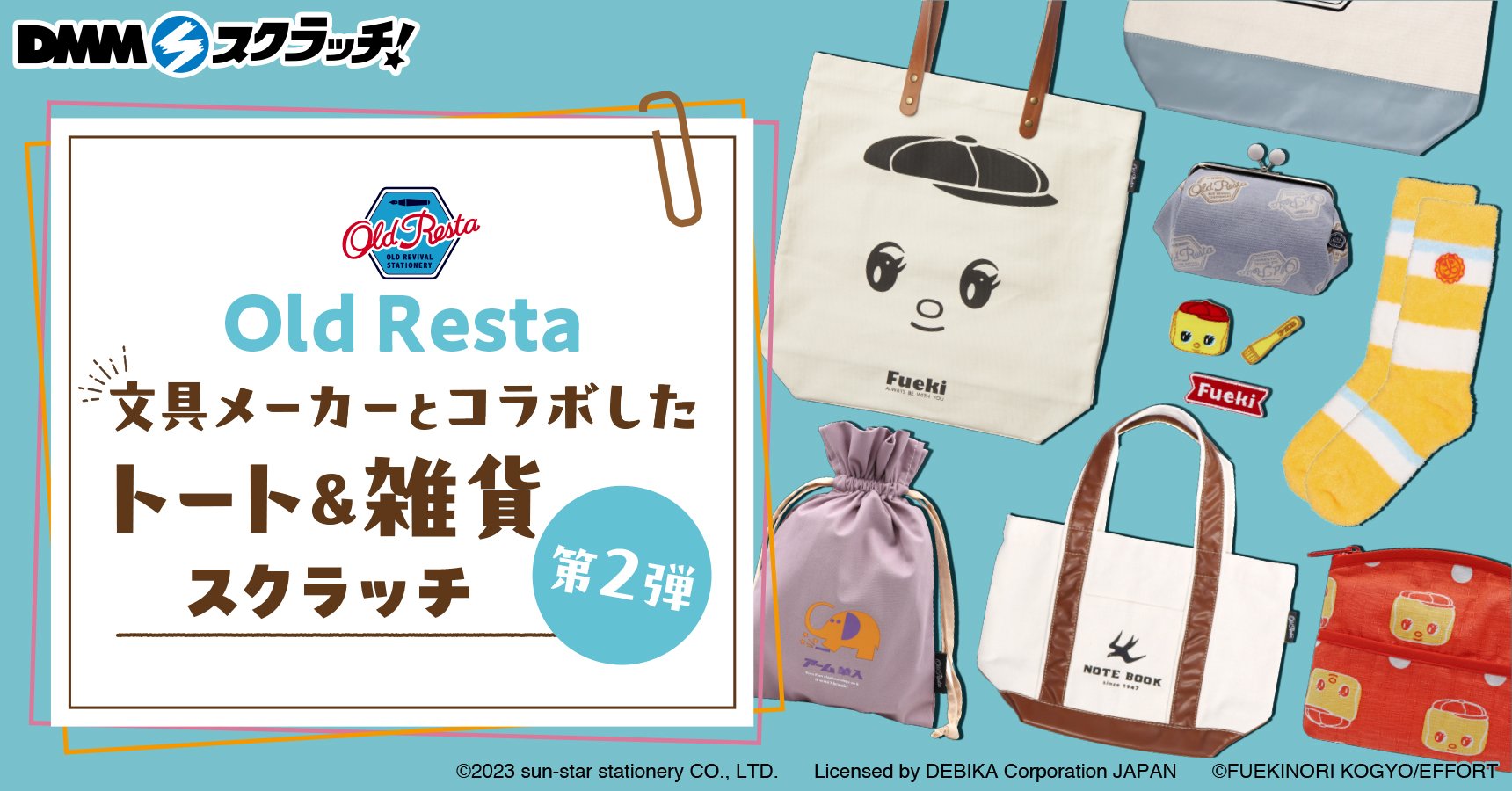 オンラインくじ 情報 (@onlinekuji) / X